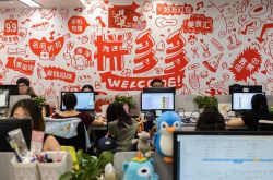 （5分钟科普下）绍兴工厂招工信息_哔哩哔哩-2